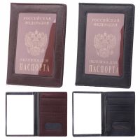 hot！【DT】♈▩♈  New Card ID Holder Wallet Transparent Russia Business Cover for Men