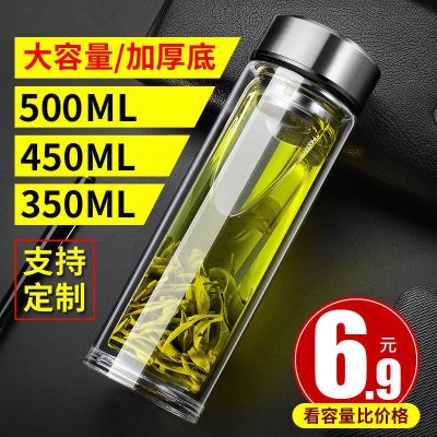 [COD] Sohe large-capacity double-layer glass mens and womens water cup portable filter screen teacup logo