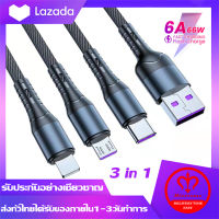 สายชาร์จเร็ว 3 In 1 66W สาย USB 6A สาย USB Type C PDชาร์จเร็ว สำหรับ Samsung S20 S4 Xiaomi Mi 9 iPhone 13 12 11 ProMax X XR 8 7 5 5S 6 6S iPad Realme Xiaomi MI8/9/10/4 OPPO A83 F9 VIVO X7 HUAWEIสาย Micro สาย Android