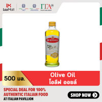 เบอร์ทอลลี่ โอลีฟ ออยล์ 500 มล. │ Bertolli Olive Oil 500 mL