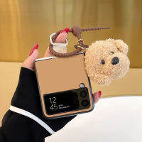 HongYueNuanTongSheBeiYou ตุ๊กตาสุนัขน่ารักเหมาะสำหรับ Samsung Zflip4เคสโทรศัพท์มือถือ Sm-f7110 Galaxy Z Flip 3เคสโทรศัพท์ป้องกัน