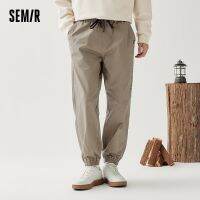 Semir Men Pants Casual Pants Autumn New Simple Commuting Solid Color Fit Beamed Feet Pants Sports Jogging Trousers For Men