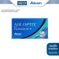 คอนแทคเลนส์ใส รายเดือน Alcon ออลคอน รุ่น Air Optix Plus Hydraglyde จำนวน/กล่อง 6 ชิ้น - BV