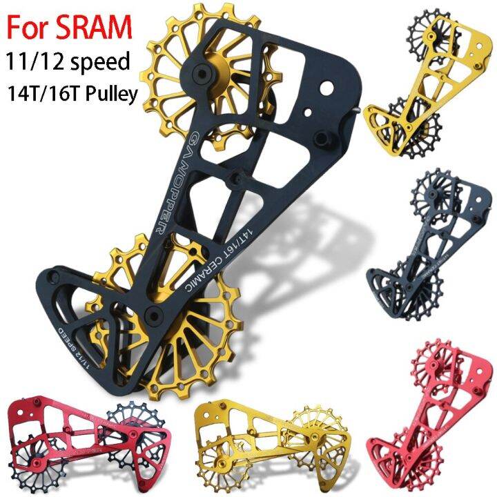 14/16T MTB Road Rear Derailleur Cage Pulley Jockey Wheels 11/12