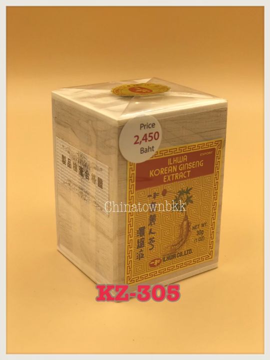 il-hwa-korean-ginseng-extract-หัวสกัดโสมเกาหลีอิลวา-30-กรัม-จัดส่งฟรี