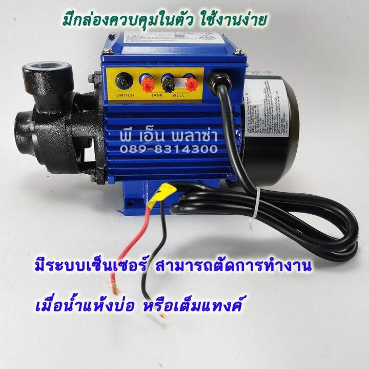 pro-โปรแน่น-ปั๊มน้ำโซล่าเซลล์-dcบัสเลส-24v-250w-jodai-รุ่น-liqb2-0-28-24-250-คุณภาพเกรดaaa-ส่งสูงและไกลเป็นพิเศษ-ราคาสุดคุ้ม-ปั้-ม-น้ำ-ปั๊ม-หอยโข่ง-ปั้-ม-น้ํา-โซ-ล่า-เซล-เครื่อง-ปั๊ม-น้ำ-อัตโนมัติ