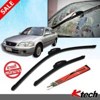 ใบปัดน้ำฝน K-Tech ขนาด 24+14 นิ้ว ตรงรุ่น Honda City Type Z 1999 2000 2001 2002