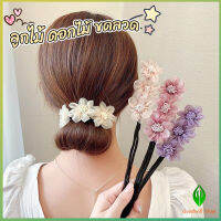 GW กิ๊บสไตล์เกาหลี สําหรับผู้หญิงที่ชอบ DIY ลูกไม้ + ดอกไม้ เป็นขดลวด  hair accessories