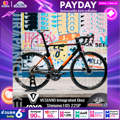 จักรยานเสือหมอบ JAVA รุ่น VESUVIO Integrated Disc (ตัวถังคาร์บอน,ชุดเกียร์ Shimano 105)