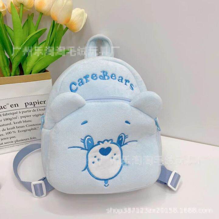 กระเป๋าสำหรับเด็กอนุบาล-เป้เด็ก-carebear-sanrio-มีทั้งหมด-4-สี-ขนาด-26-23-10-cm