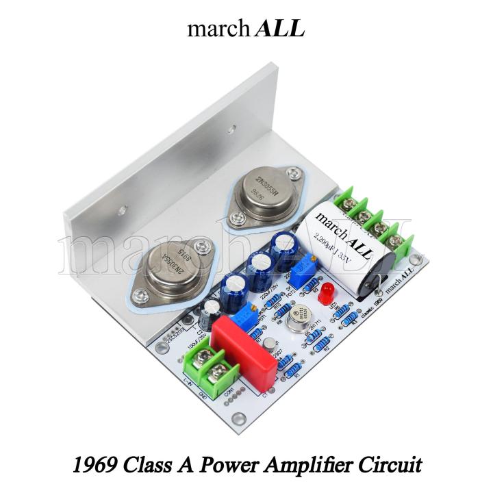 marchall-1969-ชุดลง-pcb-วงจรขยายเสียง-class-a-ความเพี้ยน-thd-ดีมาก-คลาส-เอ-เป็นภาคขยายสัญญาน-เพาเวอร์-แอมป์-high-end-audio-sound-เครื่องเสียง