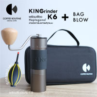 KINGrinder K6 เครื่องบดกาแฟมือหมุน ประกัน 1 ปี