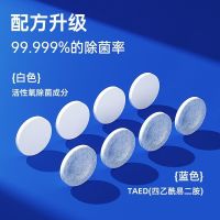 Japan exports original Jacques Orthodontic Retainer Cleaning Tablets Invisible Transparent Braces Cleaning Tablets Effervescent Cleaning Artifact Denture Dentures