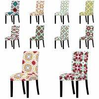 【CW】 1PC Modern Removable Seat Case Stretch Chair Covers For Home Decor Party Dining Room Slipcover Kitchen Chair Cover Protector