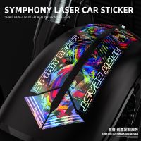 Laser car stickers electric scooter general decal motorcycle body stickers front fender sticker For Suzuki Honda Kawasaki BMW Decals  Emblems