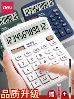 ◎♘✁ Powerful Calculator 12-digit Accounting Supplies Financial Management Examination Silent Students Use Commercial Female