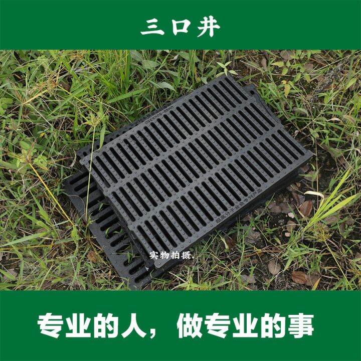 polymer-trench-cover-kitchen-drain-cover-sewer-plastic-cover-grille-rain-grate-gutter