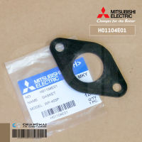 MITSUBISHI GASKET H01104E01 ประเก็นกันรั่ว หน้าแปลน ปั้มน้ำ Mitsubishi อะไหล่ปั้มน้ำมิตซูบิชิ