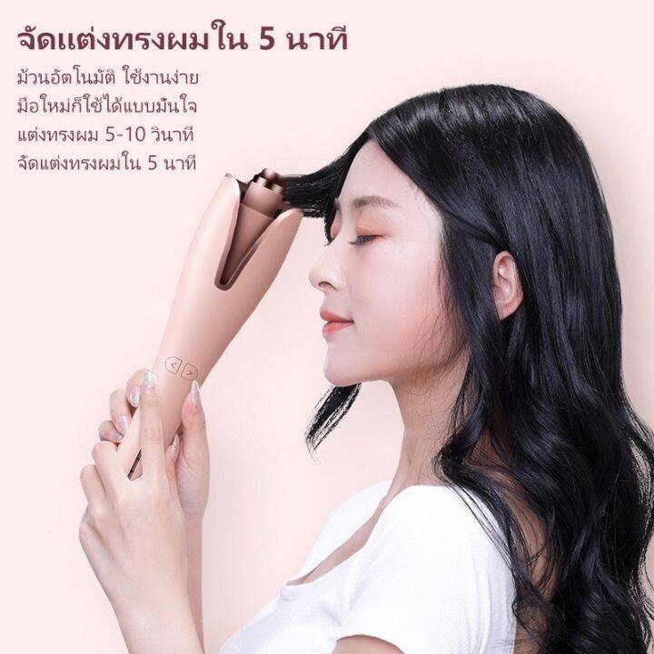 เครื่องม้วนผมอัตโนมัติ-sn303-ที่ม้วนผมอัตโนมัติ-ftee78-เครื่องม้วนผม-ที่หนีบผม-เครื่องลอนผม-ที่ม้วนผมลอน-ม้วนผมลอน-แกนม้วนผม-curling-iron-ที่ม้วน