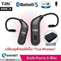 ??HOT!!ลดราคา?? สายอัพเกรดบลูทูธ TRN รุ่น BT20s APTX (ทำหูฟังให้เป็น True Wireless TWS) ขั้ว MMCX สำหรับ Shure Westone BGVP Fiio ##ที่ชาร์จ แท็บเล็ต ไร้สาย เสียง หูฟัง เคส Airpodss ลำโพง Wireless Bluetooth โทรศัพท์ USB ปลั๊ก เมาท์ HDMI สายคอมพิวเตอร์