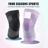 1 PCS Compression Knee Pads Basketball Sleeve Protector Elastic Kneepad Brace Spring Support Volleyball Running Silicone Footbal