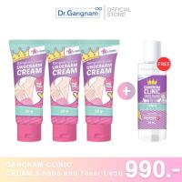 ￼ส่งฟรี --กังนัมคลินิค-- Gangnam Clinic Underarm &amp; Neck Toner ครีมทารักแร้ &amp; โทนเนอร์ --✿