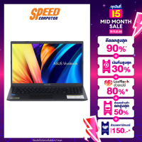 NOTEBOOK (โน้ตบุ๊ค) ASUS VIVOBOOK 15 X1500EA-BR599W / By Speed Computer