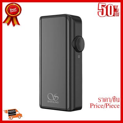 ✨✨#BEST SELLER SHANLING UP2 DAC/AMP พกพา รองรับ Bluetooth 5.0 aptX HD ประกันศูนย์ไทย ##ที่ชาร์จ หูฟัง เคส Airpodss ลำโพง Wireless Bluetooth คอมพิวเตอร์ โทรศัพท์ USB ปลั๊ก เมาท์ HDMI สายคอมพิวเตอร์