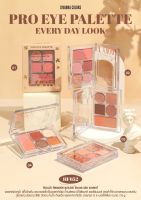 HF652 Sivanna Pro Eye Palette Every Day Look โปร อาย พาเลทท์ เอฟเวอร์รี่ เดย์ ลุค #พาเลทท์ทาตา (Gen1)