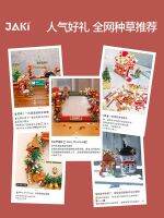 2023 Jiaqi Building Block Boots รองเท้าคริสต์มาสเข้ากันได้กับเลโก้ JAKI เครื่องประดับประกอบของขวัญคริสต์มาสอีฟสำหรับสาวๆ
