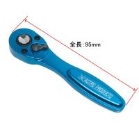 ด้ามขันบ๊อกซ์ชนิดอลูมิเนียมด้ามน้ำเงิน 72T  1/4 Dr Ratchet Wrench 72T Blue