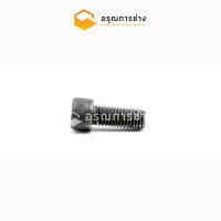 น๊อตหัวจม 12x35 (12x35 socket head bolt)