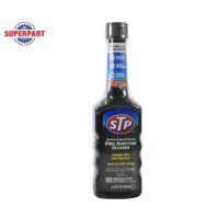 CAS น้ำยาทำความสะอาด น้ำยาล้างหัวฉีด  STP เบนซิน(155ML) (78575) น้ำยาฆ่าเชื้อ