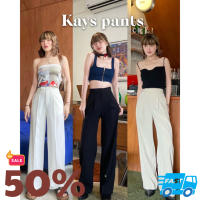 แฟชั่นผู้หญิง Geschwisters"Kays pants" เสื้อผ้าผู้หญิง เสื้อผ้าสาวอวบ