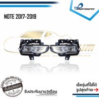 ++โปร ไฟตัดหมอกโน๊ต 2017 2018 2019 NISSAN NOTE ปี2017-2019 SPOTLIGHT สปอร์ตไลท์ foglamp sportlight ถูกมาก ไฟตัดหมอก ไฟหน้ารถยนต์ ไฟรถ แต่งรถ