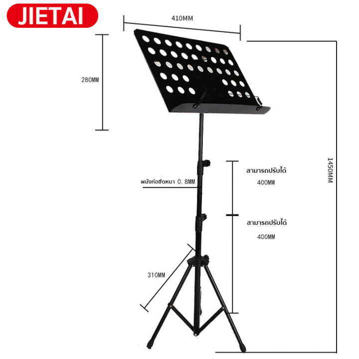 jietai-ขาตั้งเพลง-ขาตั้งโน้ตเพลง-ที่วางโน๊ตเหล็ก-ขนาดใหญ่-ลิฟท์ฟรี-ปรับมุมไ-แบบพกพา-ขาตั้ง-ขนาดใหญ่-ขาตั้งโน๊ต-เพลง-แสตนด์โ