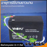 แบตเตอรี่ 12V12AH แบตเตอรี่ก้อน แบตเตอรี่อเนกประสงค์ใช้งานทั่วไป หรือใส่กับอุปกรณ์อื่นๆได้ เก็บเงินทาง สินค้าพร้อมส่ง