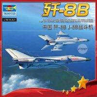 ชุดนักสู้ทรัมเป็ตเตอร์1/48เครื่องบินรบทำลายล้างประเทศจีน-8 B J 02845-8 B