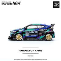 (Pre-order) Pop Race 1:64 PANDEM GR YARIS HKS Diecast Model Car