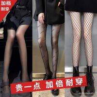 【hot sale】♠ D19 【连裤袜】Pantyhose黑丝jk渔网袜性感纯欲风裸感字母丝袜女连裤袜春超薄款黑色丝袜buibuib3.my3.4.3