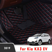 Cars For Kia KX3 EV 2019 Leather Car Floor Mats Auto Styling Interiors Accessories Car Protect Custom Waterproof Decor Rugs