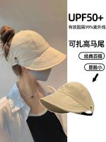 ⊙ Ponytail sun hat empty top hat women summer thin section sunshade face showing small fisherman hat leisure street sun visor