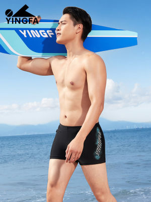 Yingfa รองเท้าสำหรับผู้ชายมุมแบนกางเกงว่ายน้ำแข่ง Yingfa กางเกงว่ายน้ำกันอึดอัดและอ้วนบวกกับกางเกงว่ายน้ำขนาดใหญ่สำหรับผู้ชาย Bsy1