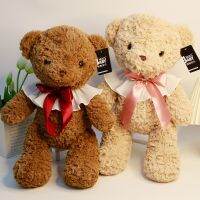 ของเล่นดอกซากุระ Hug Baby Bear Monica หมอนตุ๊กตาหมี ขนาดใหญ่ ของเล่นสําหรับเด็ก 0715TH