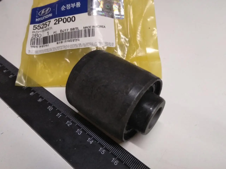 BUSH KNUCKLE ARM REAR GENUINE PART (ORIGINAL) HYUNDAI SANTAFE CM ...