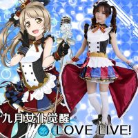 [COD] New spot cosplay costume LoveLive! September maid awakening song suit