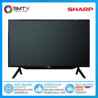 [ถูกที่สุด] SHARP LED DIGITAL TV 42 นิ้ว รุ่น 2T-C42BD1X