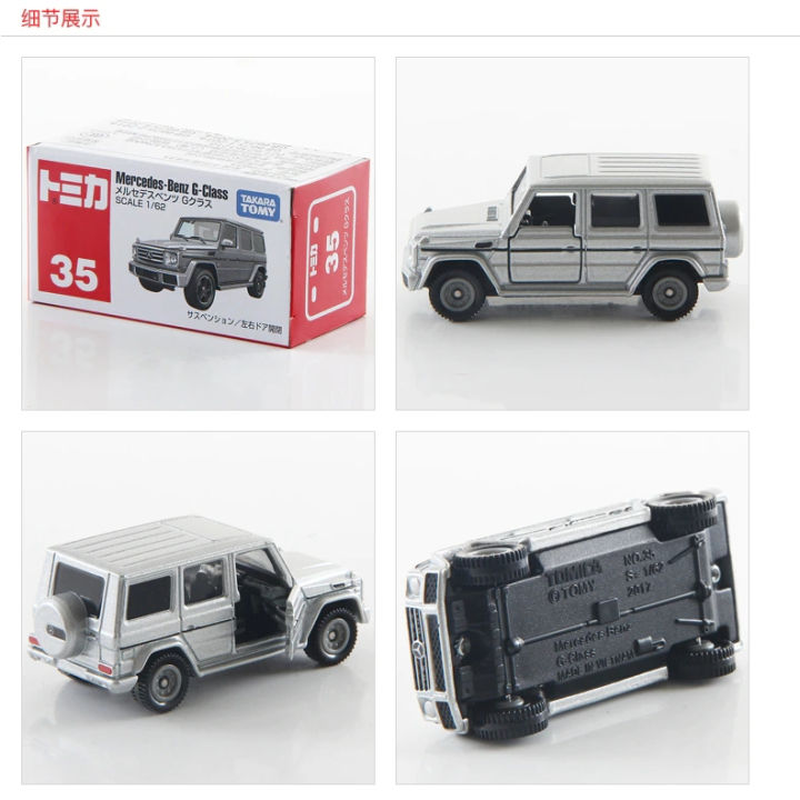 takara-tomy-tomica-no-35-mercedes-benz-g-class