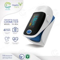 ✾ เครื่องวัดชีพจร Oxygen YK-80A