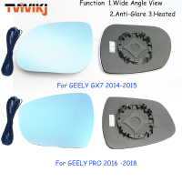 YVIKJ ด้านข้างกระจกมองหลังเลนส์แก้วสีฟ้าสำหรับ GEELY PRO GX7 2014-2020มุมมองมุมกว้างป้องกันแสงสะท้อนกระจกประตูปีก